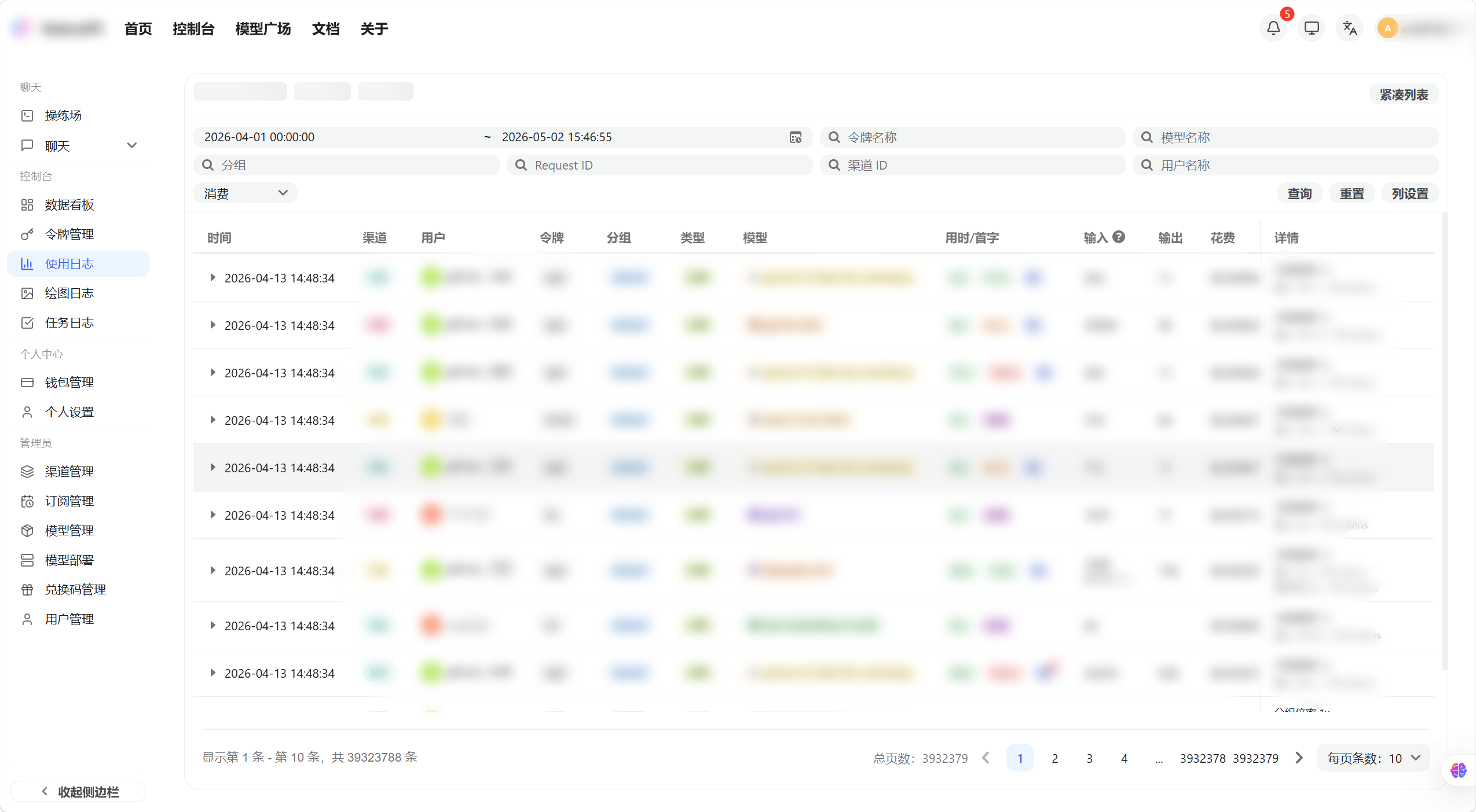 Filtered log list
