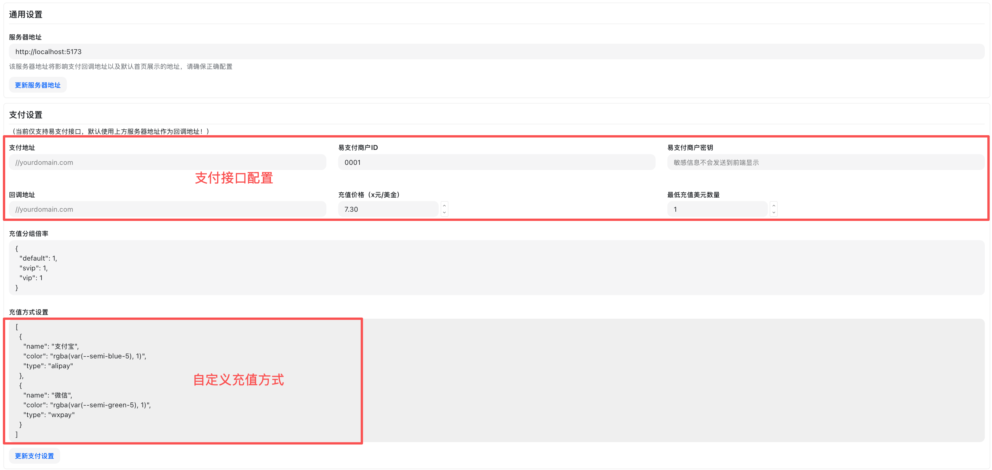 Payment Settings
