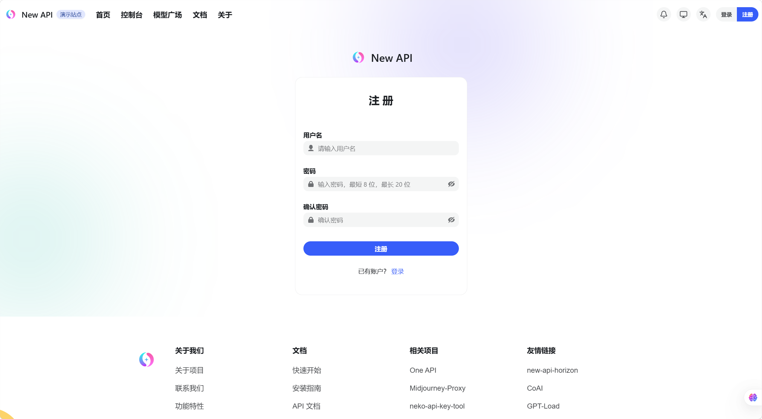 Registration page