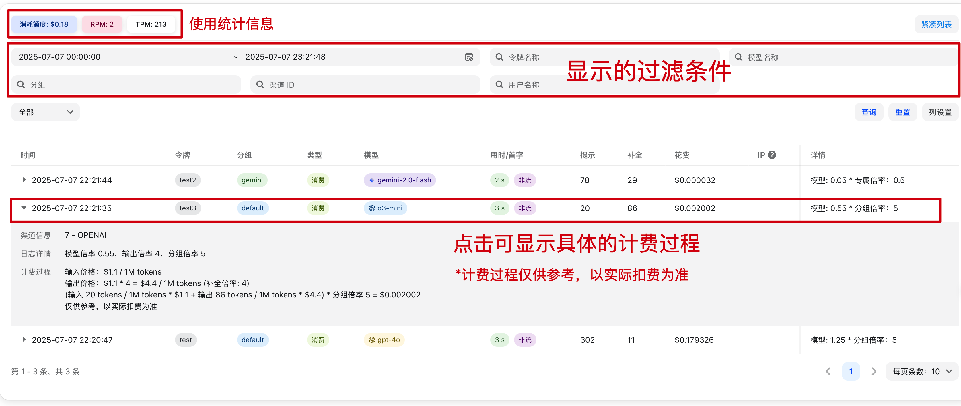 Usage Logs